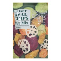 CRISPY REAL CHIPS FIVE MIX 크리스피 베지칩스 180g, 1개
