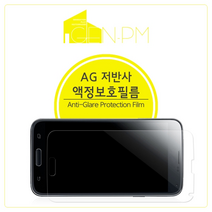 캐논 SX70 HS 저반사 액정보호필름 2매