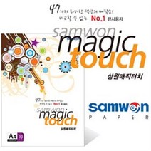 삼원/매직터치 A4/180g 단면 머메이드 칼라 복사용지, 1팩 10매, 46/녹두색