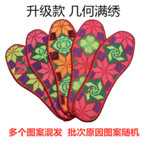십자수완성품 5겹 레드 땀 흡수 고급품 라이크 핸드메이드 수놓다 신발깔창 완제품 꽃자수 밀레니엄 면 2632212882, 39, 추우천 업그레이드 오래사용 조금 기하