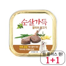 장모치와와 강아지습식사료 휘핏 개캔간식 셔틀랜드쉽독 코카스파니엘 푸들 양고기, 1개, 허브 닭고기