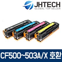 HP CF500A CF500X 토너 M254NW M281FDW M280NW M254DW FDN, 1set, HP MFP M281fdw 토너 CF500A 501A 502A 503A 4색