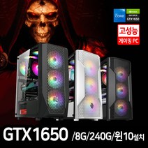 데일리테크 고사양 게이밍 조립 PC 인텔 11세대 SSD장착 10초 부팅 GTX1650 윈도우10 설치 바로사용 모든 부품 정품 및 신품 사용, 03. G10, 01. i3-10100F
