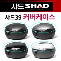 샤드39변환커버 샤드39카본커버/화이트커버 뚜껑카바 샤드39화이트커버 SH39변환커버 SHAD39카본커버 SHAD39커버케이스 샤드39뚜껑카바 샤드39뚜껑커버 SHAD39색변환, 쿠/SH39메탈블랙커버