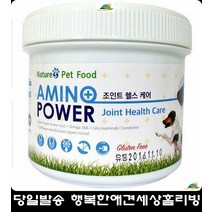 푸석한애완동물피부촉촉하게돕는 강아지골절수술 포메라니안슬개골 강아지칼슘 강아지탈골