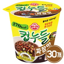 오뚜기 컵누들 짜장맛, 30개