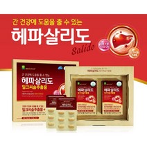 밀크씨슬 추출물 실리마린 간기능 개선제 헛개나무 가시오가피 울금 마카 추출 분말 간건강 간보호제 피로회복 보조제 활력 비타민B 타우린 엽산 비오틴 나이아신 리버케어 캡슐 건강기능식품, 2set, 헤파살리도밀크씨슬 2통