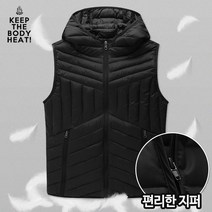 후드 변형 경량 패딩조끼 (JW526)