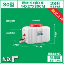 농업용 물탱크 이동식 차량용 캠핑용 오수통, 28L(물 56kg)