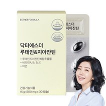 여에스더 루테인&지아잔틴 눈 영양제, 500mg, 30캡슐, 1개