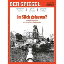 Der Spiegel Germany 2022년6월11일호 (독일 시사 주간지 슈피겔) - 당일발송
