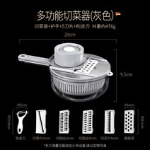 야채 절단기 슬라이서 다기능 채썰기 업소용 야채절단기 채칼 감자 양배추 전동 기계, 원형 야채 커터 그레이