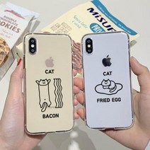 아칸케이스 Brunchcat 소프트젤리케이스 갤럭시S10 5G:에그캣, 에그캣