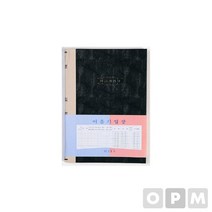 근영사 어음기입장 부품 23533EA