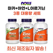 나우푸드 마카+아연+L아르기닌 3종 대용량 세트 미국 직배송, 3종 (대용량) 1세트