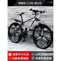 남성용 산악 자전거 가변 속도 레이싱 24-26인치 사이클링, 30단, 27.5인치, 21. 글로리 스틸 프레임 3도 흑백