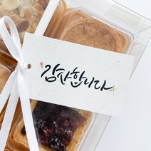 새담 TC01 감사합니다 택 30장 / 가정의달 답례품 선물 포장 행택