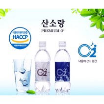 O2 산소랑 500mlx20개/고농도 프리미엄 산소충전 15mg/HACCP 해썹인증제품, 20개, 500ml