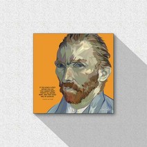 셀럽 팝아트 명언 액자 - 빈센트 반 고흐 (100 cm), 100x100(cm)