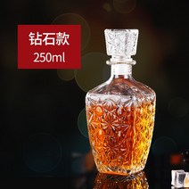 크리스탈 글라스 위스키 양주 술병 집술, 250ml 다이아, 1개