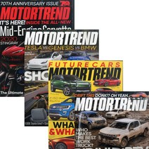 Motor Trend USA (자동차잡지), Motor Trend 1년 정기구독 (잡지1권증정)