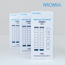 아롬비 3중 비타민 필터 샤워기 AR-SH001 리필필터, 1세트(3~4개월), 레몬, 1개