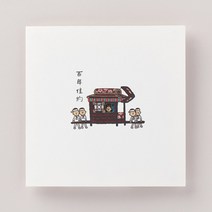 종이청첩장 바른손카드 꽃가마 타고(50장부터~), 150장(장 당 1078원)