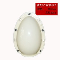 도자기 석고몰드 초콜릿 달걀 모양의 금형 타조 공룡 달걀 밤 진주 타원형 볼 주방 모델링, 7. 높이 30cm 지름 20cm