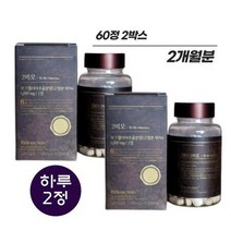 2BO 2비오 투비오 보스웰리아 콘드로이친 아르기닌 아연 마늘 마카 60정x2박스 2개월분, 상세페이지 참조, 상세페이지 참조