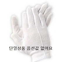 고급 예식 장갑 성인 아동 결혼식 흰 면 속 장갑, 어린이 손이 작은 여성(중)