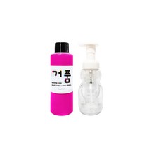 거품물감 140ml 낱색 스노우키즈 핑거페인트 유아물감 물감놀이 거품놀이 버블물감 촉감놀이, 140(핑크), 거품