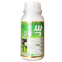 칼슘싹500ml - 모두싹과 혼용가능 모두싹칼마 캡마그 칼슘비료 고추 배추 영양제 텃밭 주말농장 화분 화초 영양제, 칼슘싹500ml (5병)