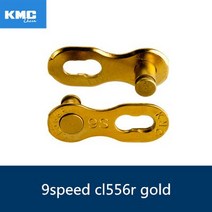 체인 기존 KMC MTB 자전거 체인 링크 누락 6 / 7 8 9 10 11 시마노 골드 실버 용 빠른 매직 버튼
