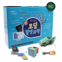 코딩체험 초등 과학수업 컴퓨터언어 자동차 지니어스 교육완구 교구 창작 기관, 필수구성키트포함