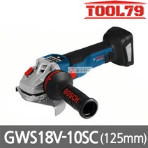 보쉬 GWS18V-10SC 베어툴 [본체만] (125mm) 충전그라인더 5인치