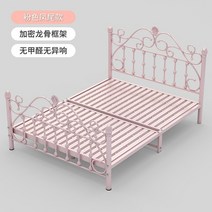 북유럽풍침대 프레임 슈퍼 싱글침대프레임 빈티지 핑크인테리어 더블 퀸 킹 엔틱, 1800mm x 1900mm, 하이테일[직경3.8cm업그레이드]-드래곤스켈레