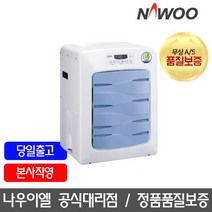 나우이엘 벽걸이 제습기 일70리터/펌프형 NED-066WP, 나우이엘 벽걸이 제습기 펌프형 NED-066WP