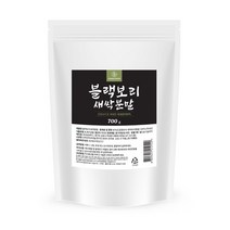 무농약 블랙보리 새싹분말 700g 1팩 국내산 검정 보리새싹 100% 가루 원물 어린잎 보리순 철분 칼륨 식이섬유 베타카로틴 면역력 온가족 맛 차 영양 친환경 첨가물NO 스푼증정