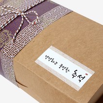피크닉앤패키지 추석송편떡포장용기 어린이집선물포장답례품, 12p, 풍성한추석 직사각스티커