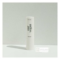 아워비건 아워 비건 립밤 그린 핑크 3.7g