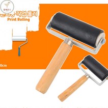 판화용롤러 6cm 판화용 10cm 고무 롤러, 사이즈