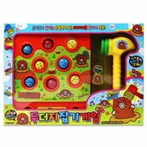 15000두더지잡기게임, 단일속성