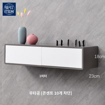 커버 정리함 스위치 콘센트가리개 티비선 선반 무타공, 1m 럭셔리 그레이/화이트 도어