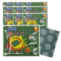 건강두배로 [2022년 12월 생산] 군용 핫팩 마이핫 다봉산업 김병장 핫 보온대 150g, 10개