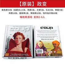 러닝테이블 아발론 보드게임 카드 저항함 조직 중국어 쿠데타다 신 업그레이드 판 있음 확장함 늑대 인간 2392684479