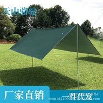블랙코팅타프 원터치 터널 면 암막 하비 큰 미니 타프, 8개땅과 8개윈드 로프, 라이트 블루