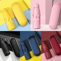 현명한구매 초경량 접이식 직장인 학생용 미니 양우산 고급형 휴대용 6컬러