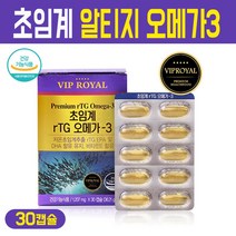 rtg 오메가3 초임계 저온 추출 흡수율 높은 알티지 오메가 불포화지방산 정제어유 고함량 EPA DHA 비타민E 피쉬 오일 캡슐 혈행 개선 눈 영양제, 1Ea, 초임계 알티지 오메가3 30일분