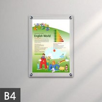 18AO아크릴 액자 30 x 42cm B4 벽걸이 투명 3T+3T/, 양면테이프+금색평형