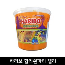 하리보 할로윈 스케리 펀, 980g, 2팩